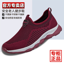 Foot Strength Seniors Shoes Womens Summer Mom Sandals Sandals Old Beijing Cloth Shoes Net Face Non-slip Soft Bottom Bodybuilding Shoes