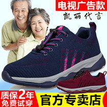 Foot Strength Seniors Shoes Official Flagship Store Officer Net Women Shoes Mom Bodybuilding Shoes Spring Summer Breathable Mesh Shoes