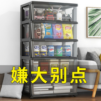 Transparent multi-layer container cabinet drawer type household plastic locker living room snack toy packaging box frame