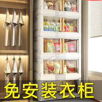 Installation of simple wardrobe household bedroom foldable childrens closet plastic baby storage cabinet baby locker