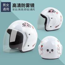 Autumn Winter Helmet Electric Motorcycle Men And Women All Season Universal Warm Anti-Fog Rain-Proof Safety Helmet Semi-Helmets Herds