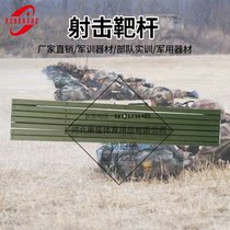 Target Rod shooting target Rod dart Rod half-body target plastic target rod 1 5 1 8 2 m training target frame target plate