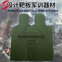 Chest ring target plate head half body target plate shooting target plate side running target plate training target plate human body target plate