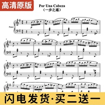 One step away to hear the fragrance of women Por Una Cabeza piano score solo buy two get one free