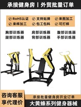 Bumblebee fitness equipment Gym dedicated bicep pedaling pull-down rowing inverted pedaling Hack multi-purpose equipment