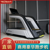 Yimai commercial intelligent treadmill Home indoor silent multi-function gym special large fitness equipment