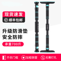 Single parallel bar pull-up home fitness door frame punch-free load-bearing indoor practice multi-function stretch non-slip single rod