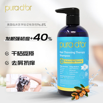 Purador Punadol Blue Standard Shampoo Few and fluffy amino acid Deching Prevention De-De-De-De-De-De-De-De-De-De-Silicone Oil