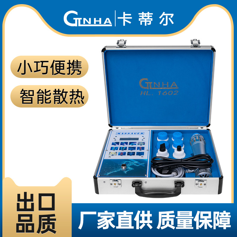 体外衝撃波　電気衝撃波マッサージ機 HI.1602（ポータブルケース付き） 体外衝撃波 電気衝撃波マッサージ機 HI.1602（ポータブルケース付き