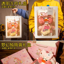 Netred glyceric acid duck cute plush toy girl doll doll doll girl birthday present