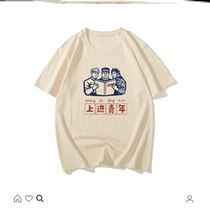 80 s vest retro nostalgic national tide advanced award undershirt loose clothes production team make old men's summer