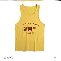 Guo Chao retro 70's feelings ten thousand yuan households pure old embryo color creative printed vest
