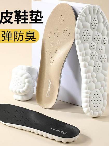 4D Cloud Insoles 진짜 Cowhide-흡수 스포츠 가죽 신발 캐주얼, 편안하고 통기성, 방지 마사지, 높은 탄성 충격 흡수, 똥개있는 느낌 4D Cloud Insoles 진짜 Cowhide-흡수 스포츠 가죽 신발 캐주얼, 편안하고 통기성, 방지 마사지, 높은 탄성 충격 흡수, 똥개있는 느낌