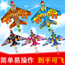 Children adults children playing with small kites breeze easy to fly beginners creative net red aircraft spring outing outing