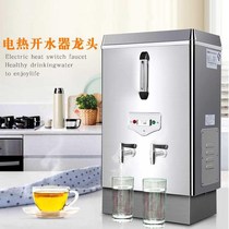 General hot water barrel brass electric water heater tap switch valve hot boiled water high temperature resistant water boiler commercial water nozzle