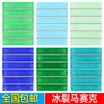 Ceramic Ice Crack Strip Mosaic Tile Black and White Blue Green Bathroom Bar Restaurant Kitchen Toilet Wall Tile