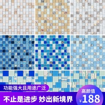 Jinghao crystal ice cracked glass shell mosaic kitchen bathroom balcony porch background wall tiles