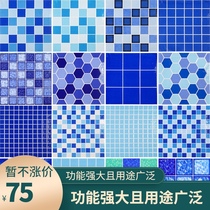 Swimming pool ceramic imitation mosaic ceramic tile special outdoor pool fish pool indoor bath hot spring pool landscape floor tile