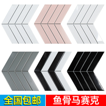 Jinghao fishbone herringbone geometric kitchen toilet balcony porch wall tile ceramic all-ceramic mosaic tile