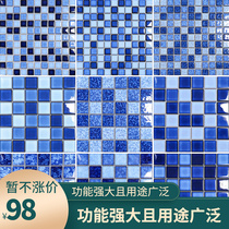 High-grade villa swimming pool ceramic mosaic blue crystal glaze pool fish pond five-star hotel hot spring tiles