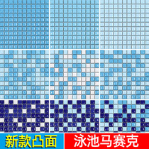 Swimming pool ceramic concave-convex mosaic ceramic tile outdoor indoor water fish pond hot spring landscape pool blue anti-skid brick