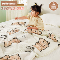 Baby air-conditioning quilt Kindergarten nap small quilt Baby quilt Summer quilt Childrens summer cool quilt cover quilt summer thin quilt