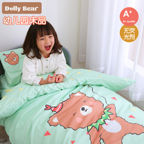 Kindergarten quilt three-piece set Nap special baby quilt small quilt with core cotton quilt cover childrens quilt