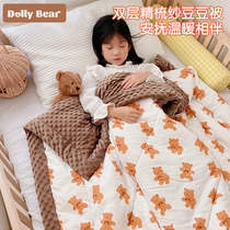 Bean Bean Blanket Pure Cotton All Season Universal Baby Quilt Soybean Quilted By Childrens Winter Quilt Beans Quilted By Autumn And Winter Kindergarten Quilt