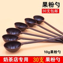 Plastic Long Handle Coffee Spoon Creativity Small Coffee Spoon Quantity Spoon Fruit Powder Spoon Pearl Spoon Milk Tea Shop Ounces Milk Fine Spoon