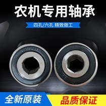 Seeder bearing square hole inner hexagonal hexagonal quadrilateral six 6003 6003 6202 6202 6204 6204 6205