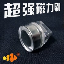 Fish tank brushed magnetic brushed strong suction fish tank wipe powerful alga fish tank glass cleaning tool cleaning brush for thousands