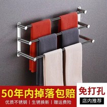 304 stainless steel wool towel rack free of punch toilet bathroom towel rod Single-pole double-pole toilet lengthened bath towels