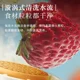 rongshida 과일 및 야채 세정 기계 가정 식품 성분 제거 및 살충제 정화기 과일 및 야채 멸균 및 소독 유물 플래그십 진품 제품 rongshida 과일 및 야채 세정 기계 가정 식품 성분 제거 및 살충제 정화기 과일 및 야채 멸균 및 소독 유물 플래그십 진품 제품