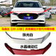 Mazda Angsella의 20-23 모델에 적합한 차세대 중간 트림 패널 Xinma 3 커버 트림 패널 커버 Mazda Angsella의 20-23 모델에 적합한 차세대 중간 트림 패널 Xinma 3 커버 트림 패널 커버