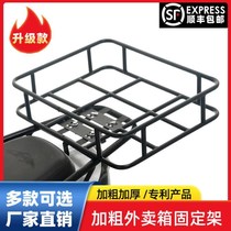 Tail - box frame General Universal Electric Car Car Car Car Car Car Car Track Track Car Track is bolded with coarse equipment