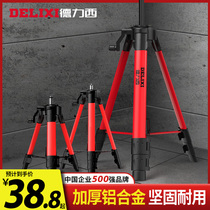 Delixi infrared level meter bracket Universal tripod Telescopic lifting support rod Laser tripod