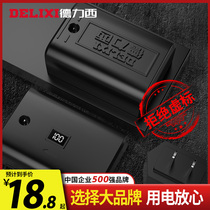 Delixi laser level meter Charger Universal green light infrared line projector level meter Lithium battery accessories