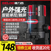 Delixi infrared level meter High-precision strong light thin line 235 line green laser automatic line outdoor