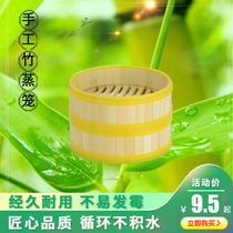 Handmade steamer Xiaolongbao stainless steel steamer bamboo household small steaming grid bamboo steaming drawer deepens the cage drawer steamed bun