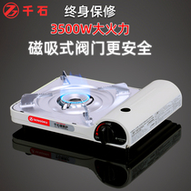 Outdoor camping-Camping stove Mini mini stove Barbecue Hot Pot Tea Stove Portable Gas Gas Tank Stove