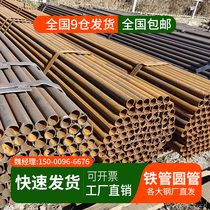 Steel pipe hollow round pipe galvanized square pipe galvanized pipe steel iron pipe square pass profile pipe 100 hollow pipe dn50