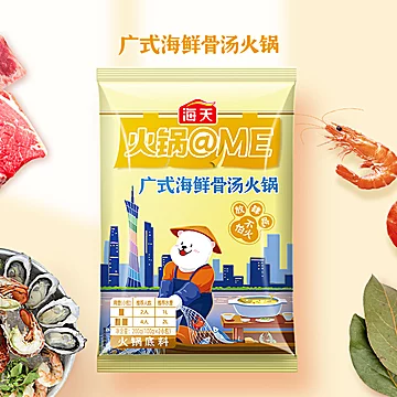 海天多种口味火锅底料200g[6元优惠券]-寻折猪