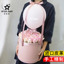 Cortical Hugging Bucket Beer Bouquet Gift Box Beer Bouquet Hand Handle Jacquard Box Flowers Bouquet Packaging Box Empty Box