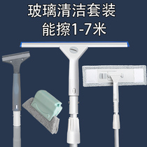 High altitude glass wiper cleaning special windows Scrub Scrub Cleaner cleaning home cleaning tools to open up wasteland
