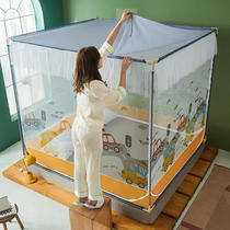 Mosquito Net Dust Resistant Top Cloth Single Selling Bed Cover Cloth Shield Dust Home Special Universal Size Shading Fan Rod Fixed Bracket