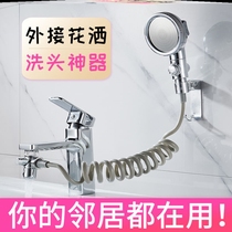 Head shower Divine Instrumental Faucet External shower Handheld Booster Small Spray Head Suit Washbasin Pool Toilet Extenders