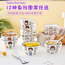 Parent-child Bowl Home Rice Bowls Family Rice Bowls Family Suit Bowls Ceramic Bowls Nets Red Three-Four-Mouth Combined Creative Cartoon Bowls