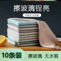 Fish Scale Rag Wipe Glass Mirror Special Waterless Print Kitchen Housework Cleaning Cloth God No hair absorbent towel