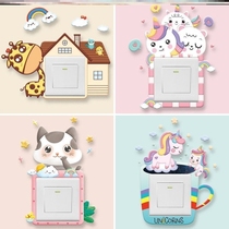 Switch patch wall patch socket protective sleeve Living room bedroom home light switch decorated with modern minimalist 3d solid sticker