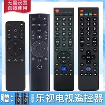 Suitable for Letv Leview TV Remote X40S X40S X43 X50 X60 X55 X60 4 Super 3 Voice